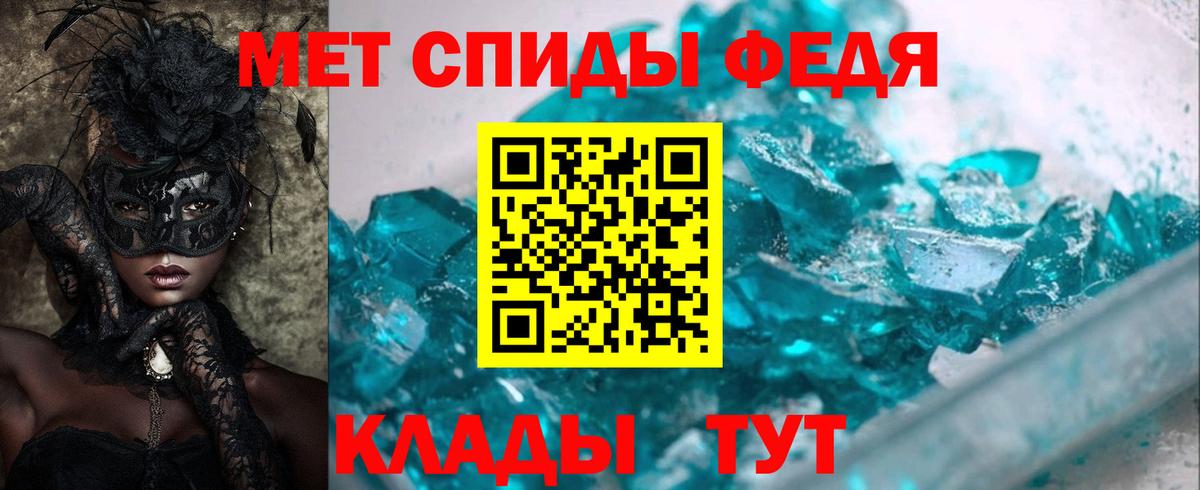 Полевской  Amphetamine 97%  Амфетамин  Вход с VPN 
