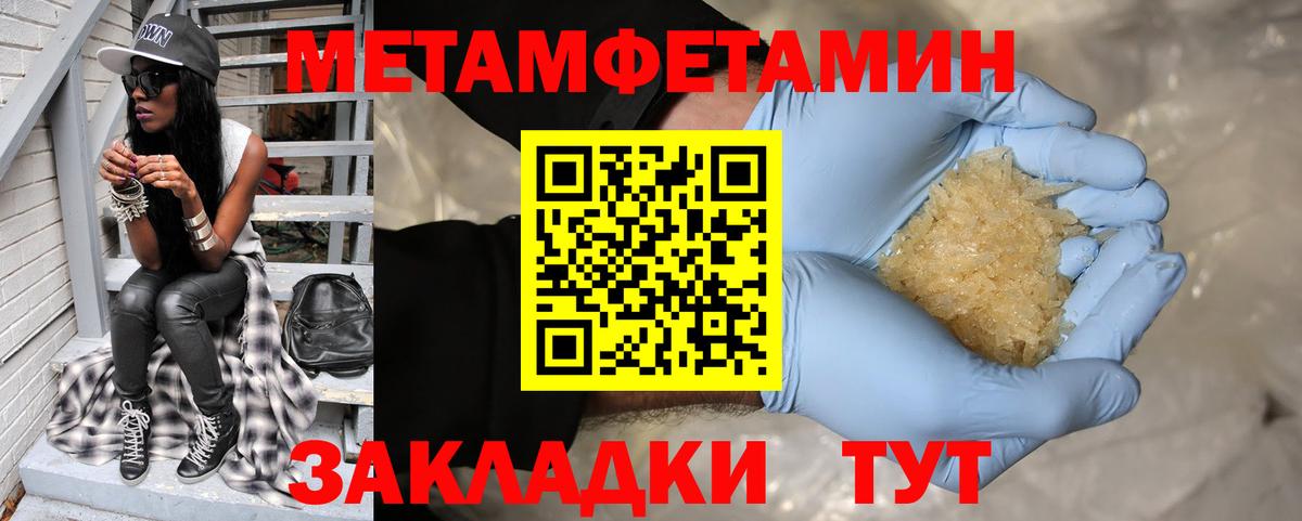 АМФ Premium Полевской