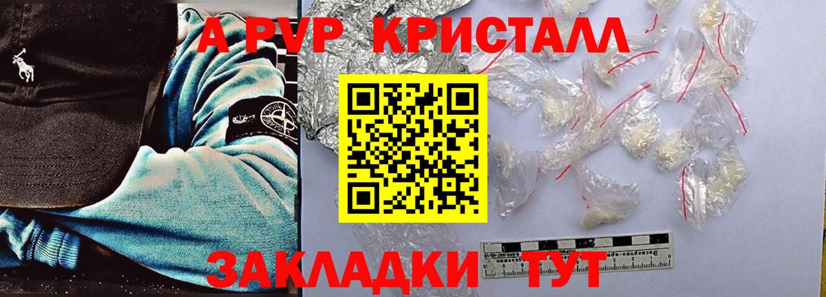 A-PVP СК Полевской