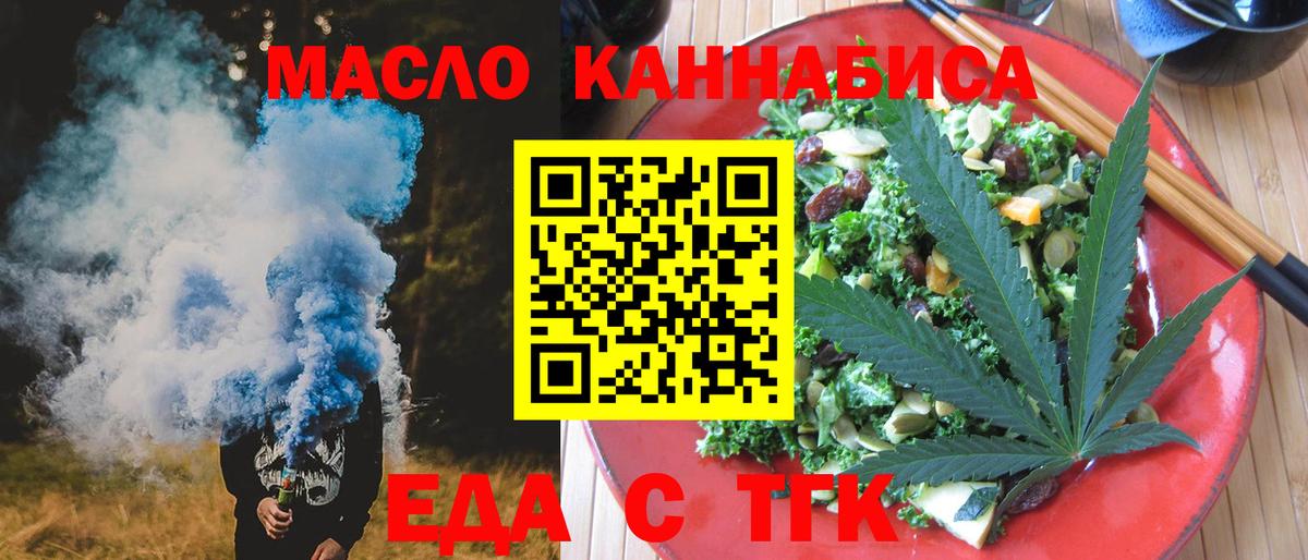 Canna-Cookies марихуана Полевской