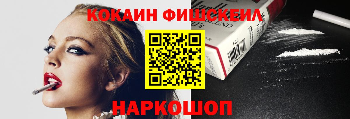 АМФЕТАМИН Полевской