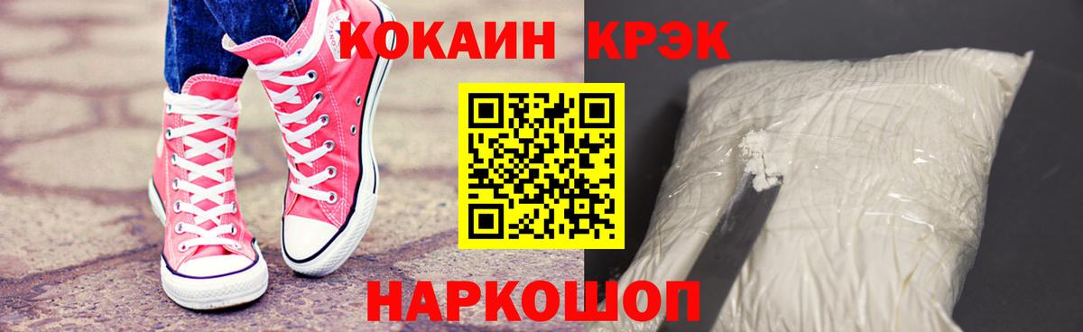 Кокаин 98%  Кокаин 99%  Вход с VPN  Полевской 