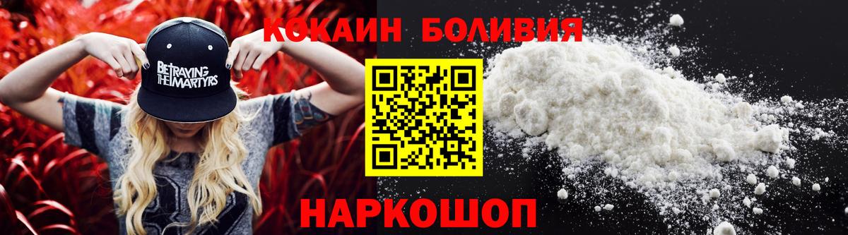 КОКАИН Columbia Полевской