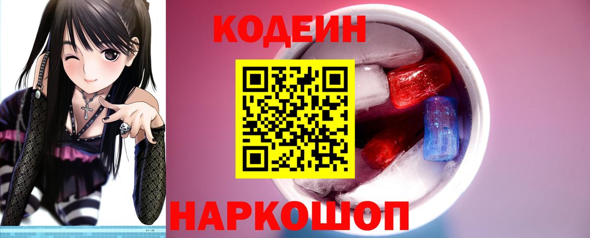 Кокаин  Полевской  Марихуана  Меф  Меф МЯУ МЯУ кристаллы  A PVP СОЛЬ   Гашиш  Вход с VPN 