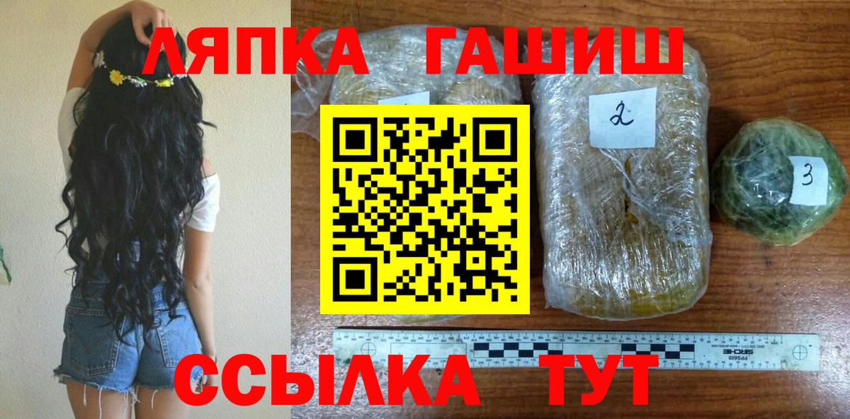 ГАШИШ Cannabis Полевской