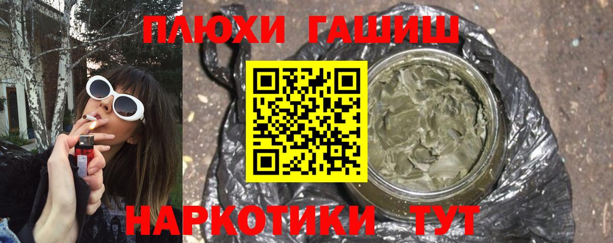 Полевской  Гашиш ice o lator  купить  сайты  Вход с VPN  ГАШ Cannabis 