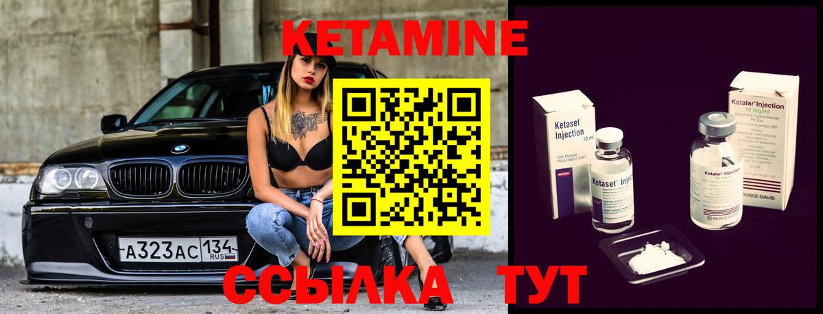 Кетамин ketamine  КЕТАМИН VHQ  нарко площадка Telegram  Вход с VPN  Полевской 