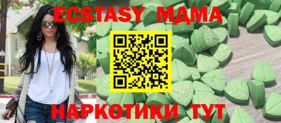 ECSTASY Пушкино