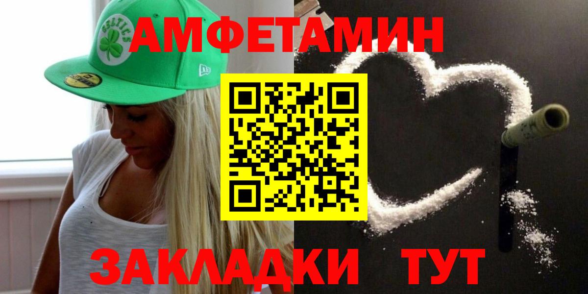 Полевской  МЕТАМФЕТАМИН витя  Вход с VPN  МЕТАМФЕТАМИН витя 