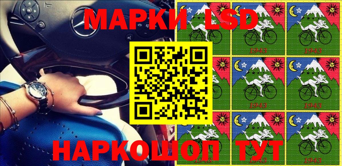 Марки NBOMe 1,8мг  Марки NBOMe 1,8мг  Вход с VPN  Полевской 