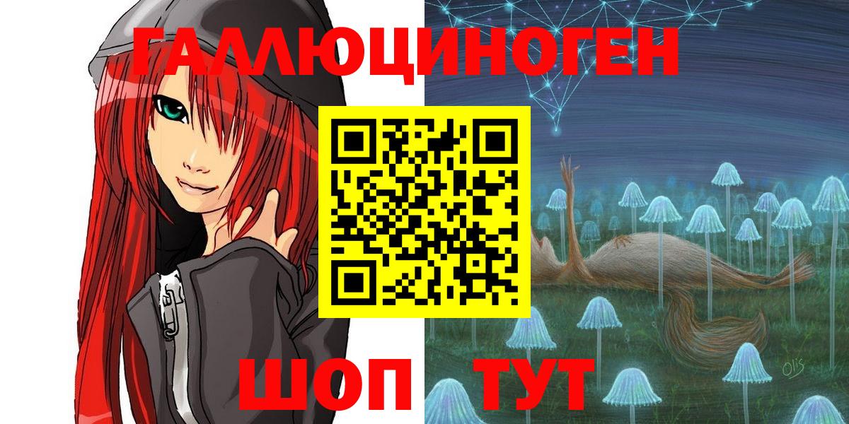 Псилоцибиновые грибы GOLDEN TEACHER  Галлюциногенные грибы GOLDEN TEACHER  Вход с VPN  Полевской 