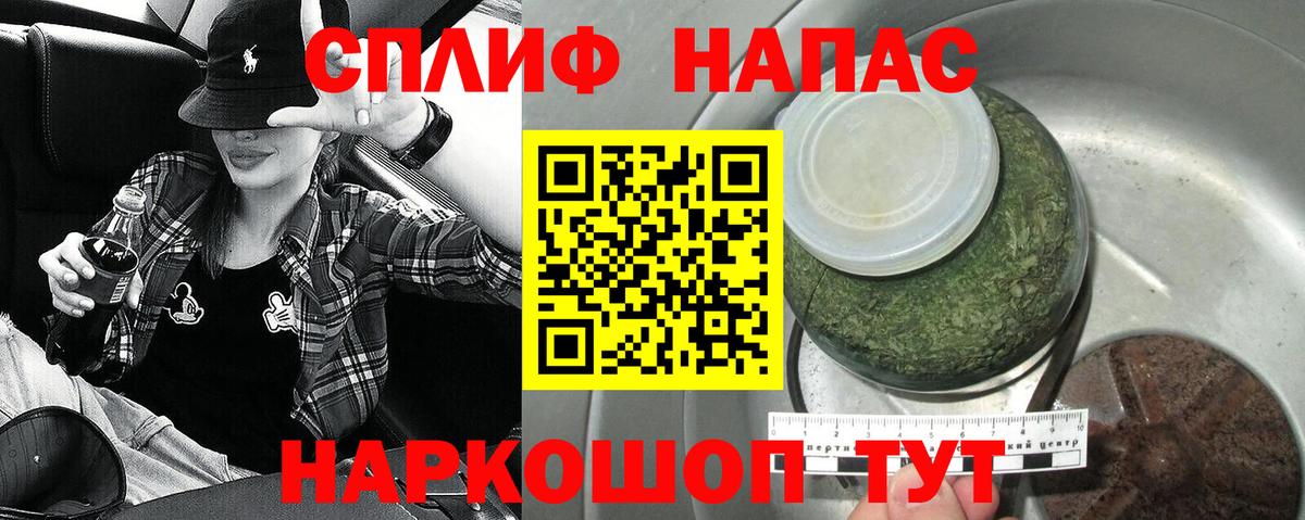 Марихуана конопля  Вход с VPN  Бошки марихуана Ganja  Конопля гибрид  Полевской 