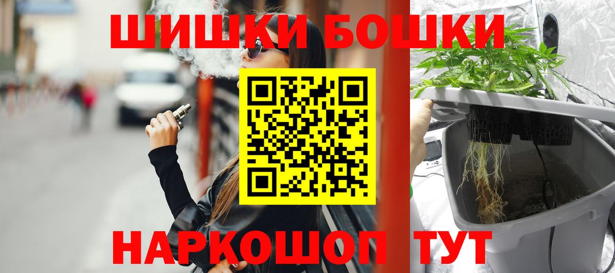 Конопля планчик Полевской